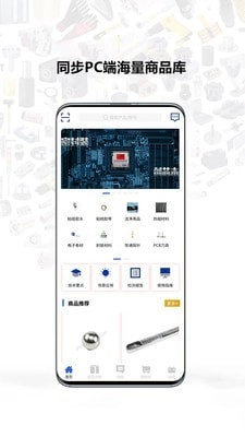 银久洲商城最新免费版图1