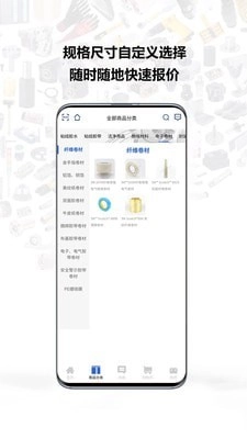 银久洲商城最新免费版图2