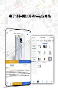 银久洲商城最新免费版图3