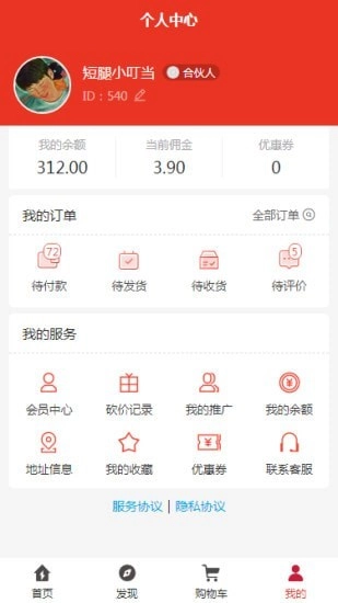 佰肽人生通用版图3