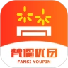 梵偲优品手机免费版