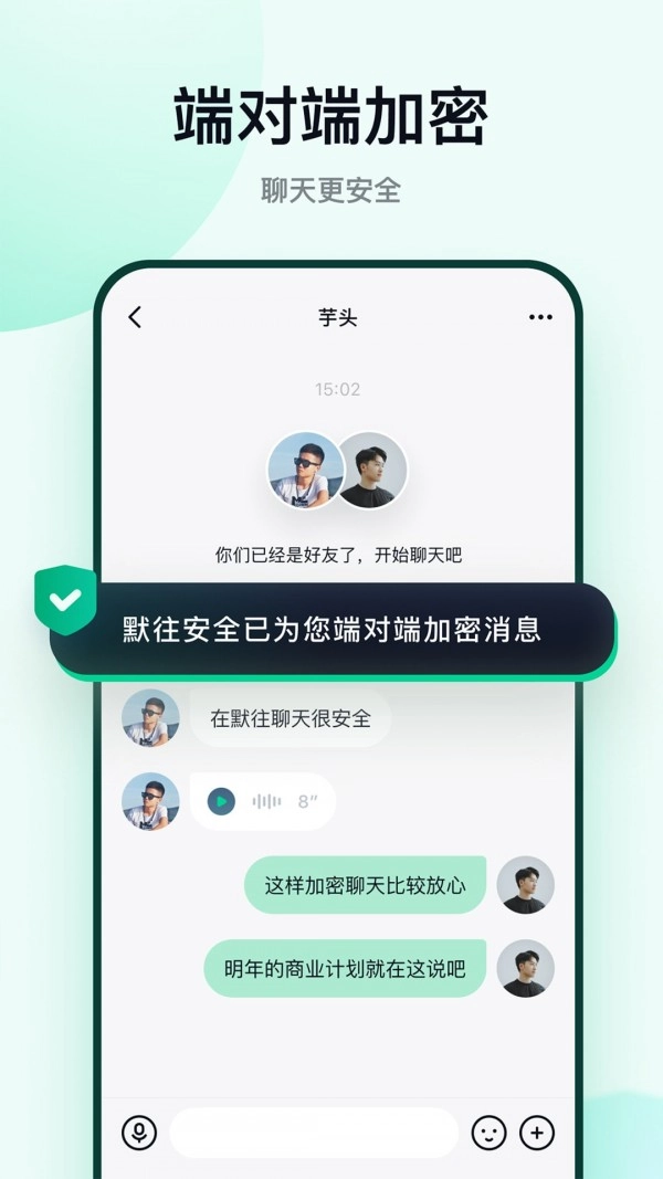 有趣安卓版图1