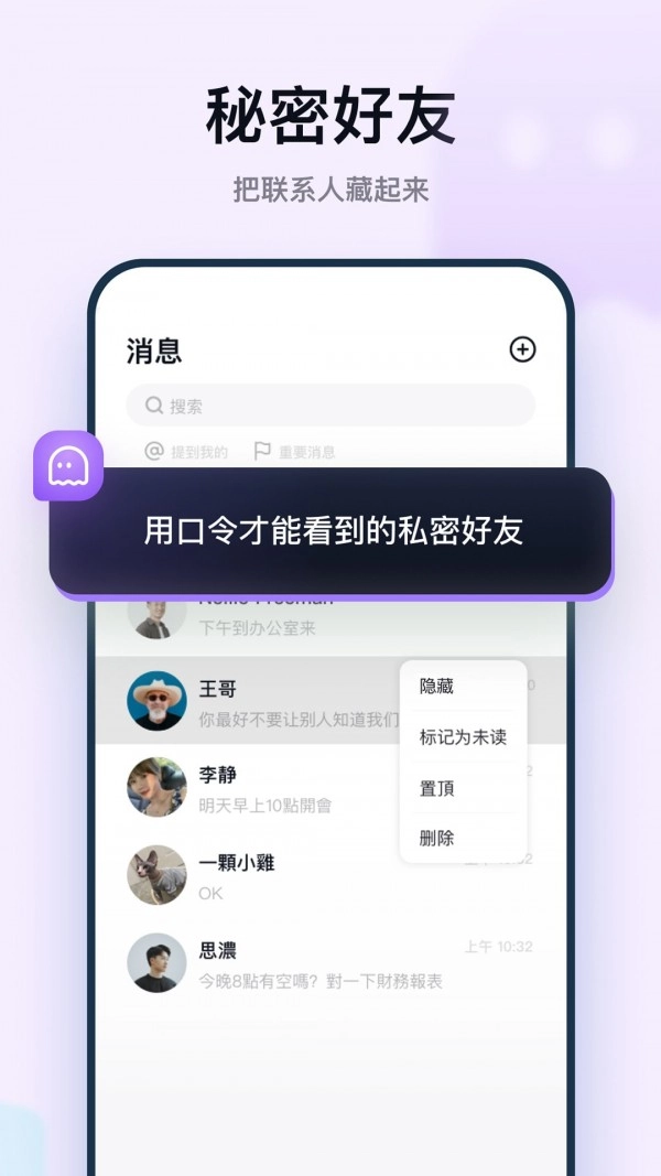 有趣安卓版图2