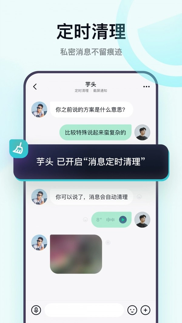 有趣安卓版图4