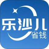 乐沙儿最新版