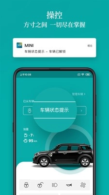 MINI最新免费版