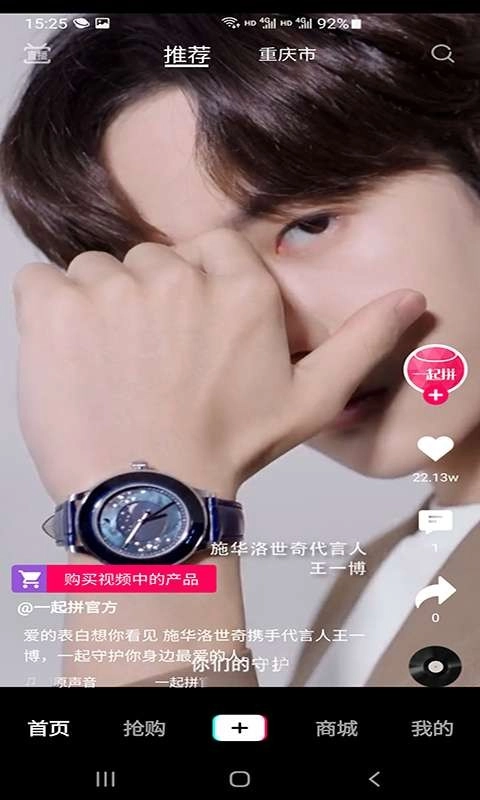 一起拼最新免费版图1