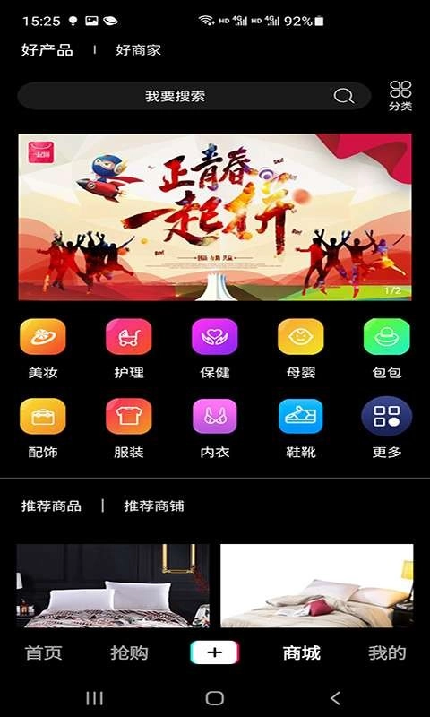 一起拼最新免费版图2