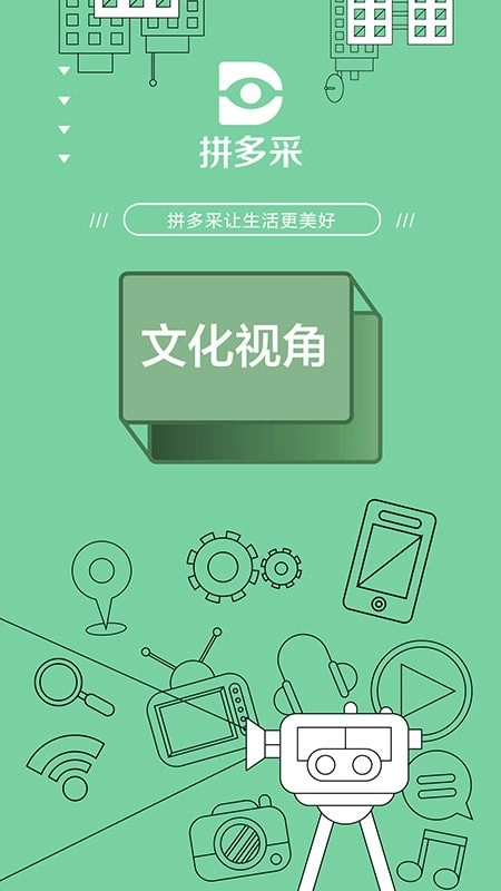 XUNPAI商城安卓版图5