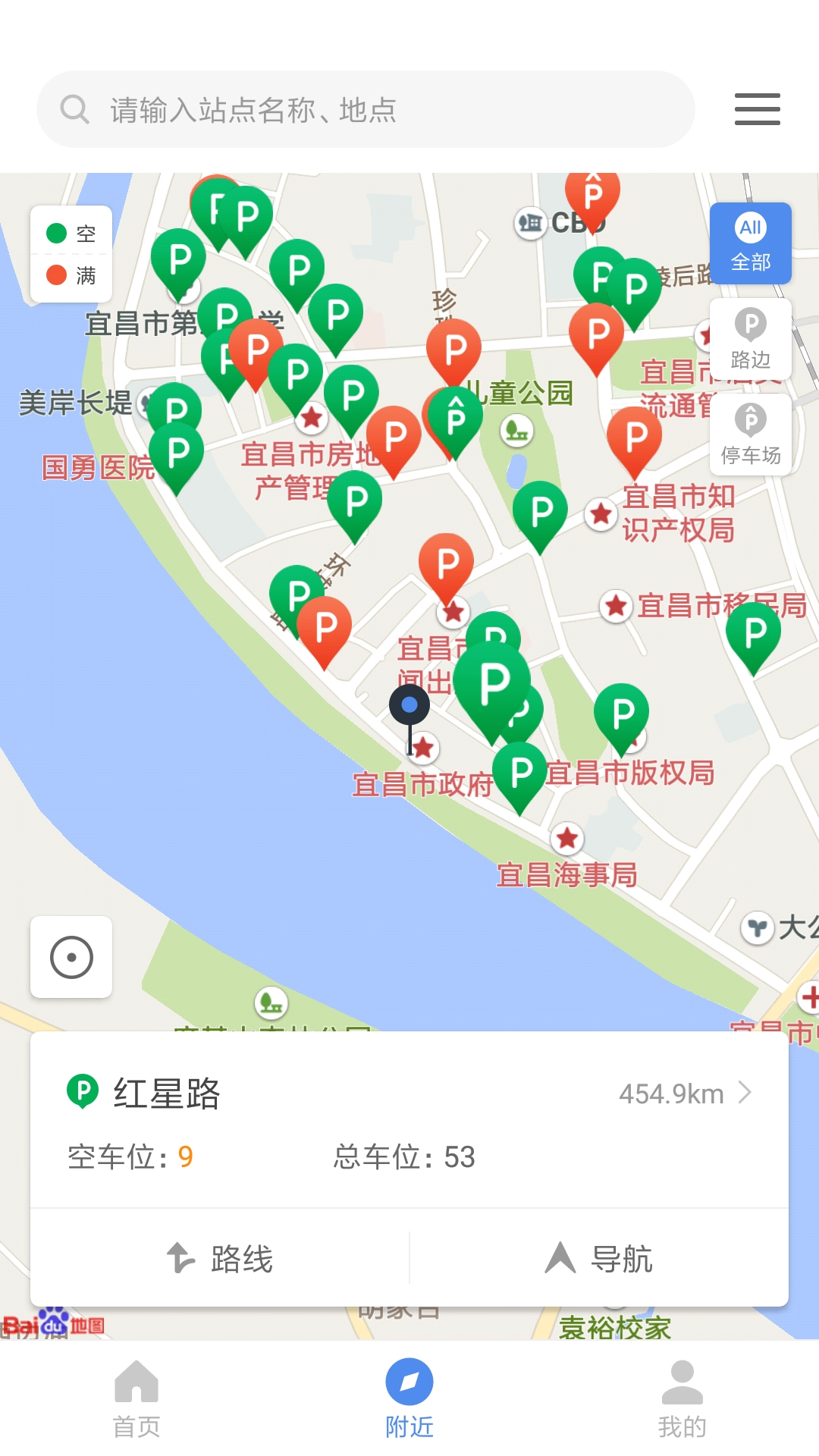 宜昌城市停车官方版图4