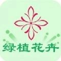 花运来直装版