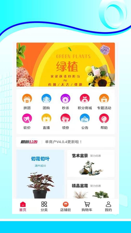 花运来直装版