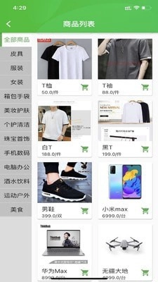 家唯一官方正版图3