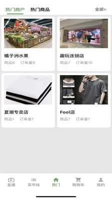 家唯一官方正版图5