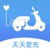 天天爱充安卓版