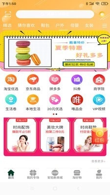 安珀斯免费版图1
