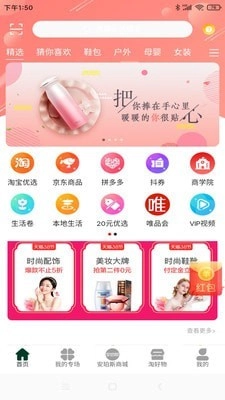 安珀斯免费版图2