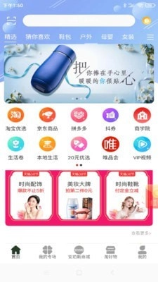 安珀斯免费版图3