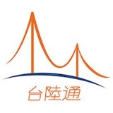 台陆通官方正版