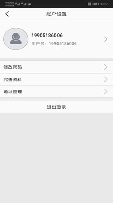 水刀管家商城无广告版图5