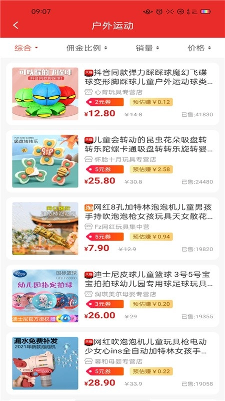 头等家族手机版