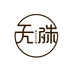 无殊无广告版