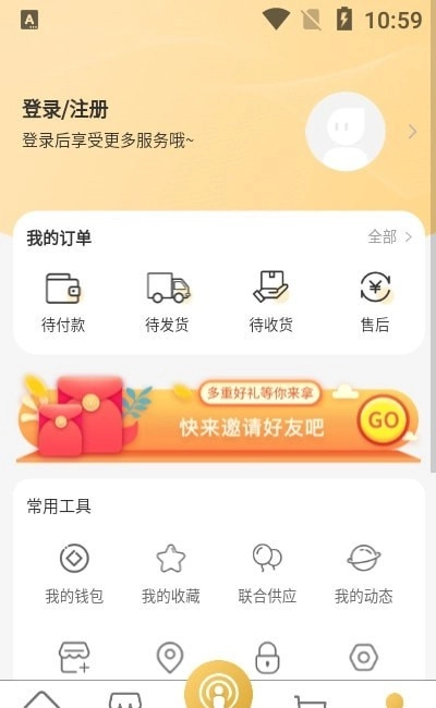 无殊无广告版