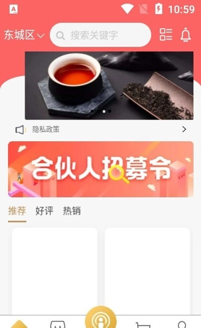 无殊无广告版