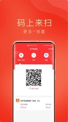 润客生活截图1