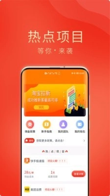 润客生活截图2
