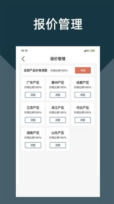 寻家居最新免费版图3