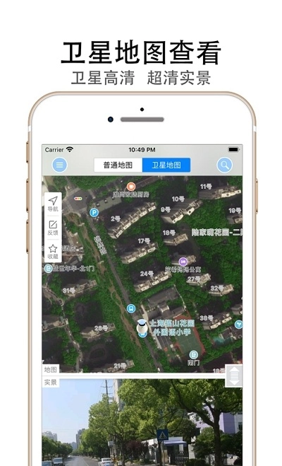 天眼卫星地图(3)