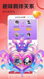 壁纸多多4