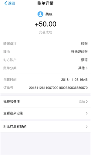 赚钱吧安卓直装版图2