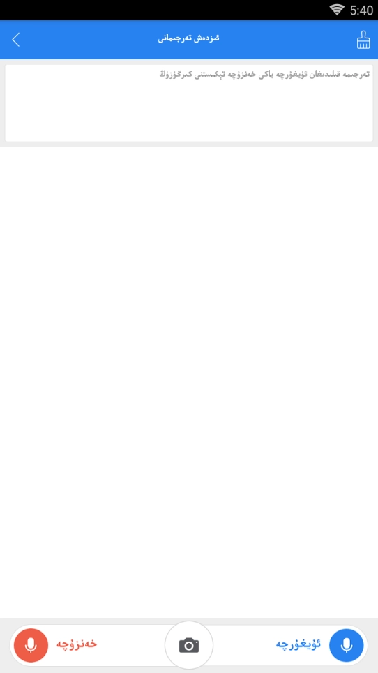 izdax官方正版图1