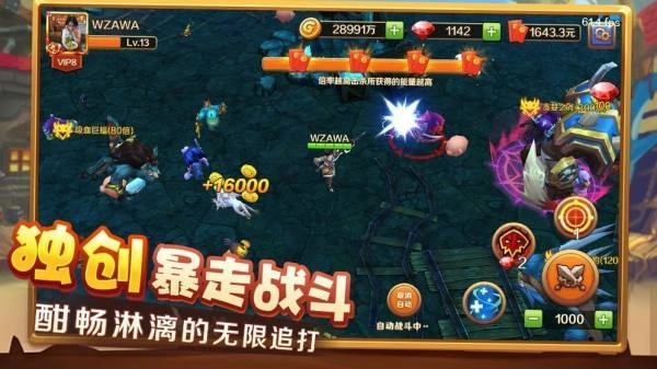 再来一发红包版图2