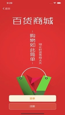语基最新免费版