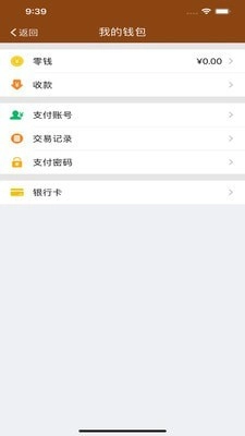 语基最新免费版