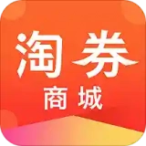 淘券商城