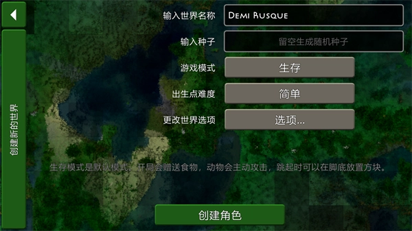 生存战争直装游戏版