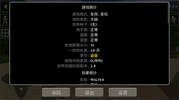 生存战争直装游戏版