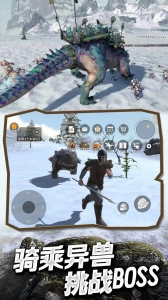 冰河大陆生存进化图1