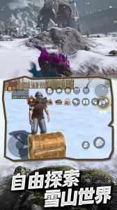 冰河大陆生存进化图3