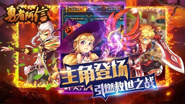 圣剑联盟2026最新版图3