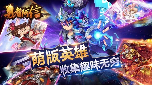 圣剑联盟2026最新版图2