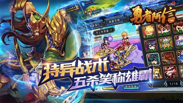 圣剑联盟2026最新版图5