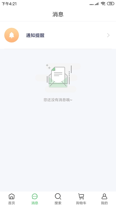 搜特产原版图2