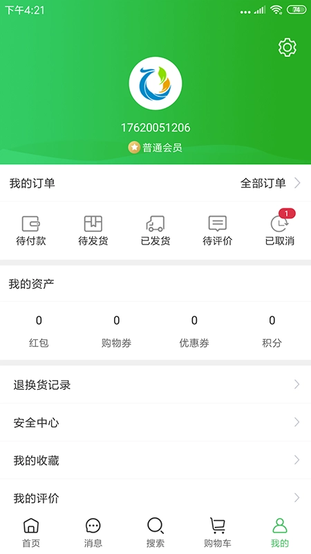 搜特产原版图4