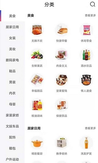 呆呆校淘安卓直装版图2