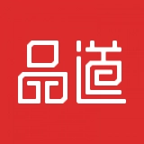 品道通用版